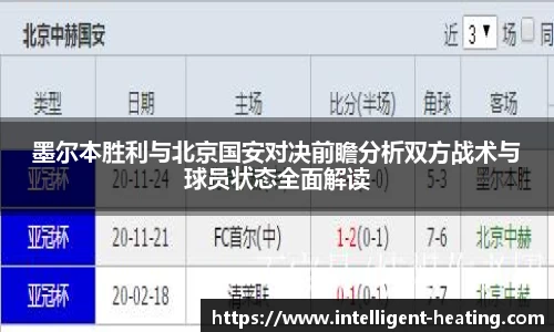 雷火电竞