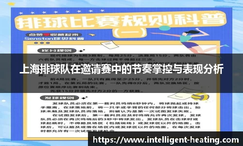 雷火电竞官方网站入口