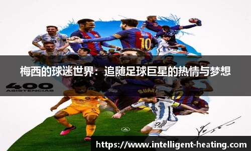 雷火亚洲电竞平台