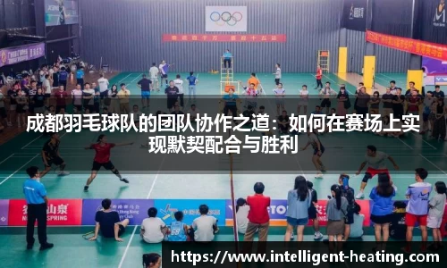 雷火电竞官方网站入口